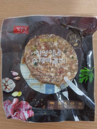 kykyyam님이 올린 리뷰 사진 2