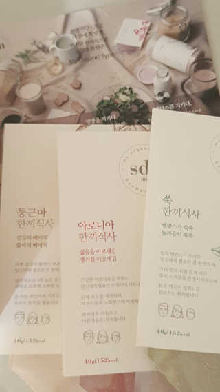 산들녘 한끼식사 스타터 패키지-둥근마/아로니아/쑥+전용보틀 — 5점을 준 리뷰어가 2020년 6월 올린 사용 사진