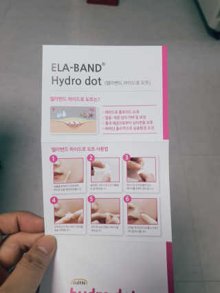 엘라밴드 하이드로 도트 스팟패치 12mm, 티트리 — 5점을 준 리뷰어가 2020년 9월 올린 사용 사진