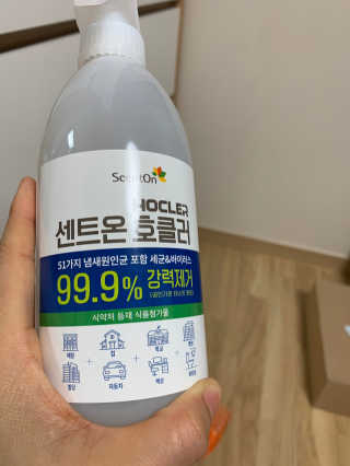 신세계님이 올린 리뷰 사진 2
