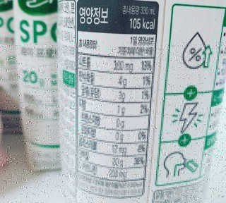셀렉스스포츠 셀렉스 스포츠 드링크 초콜릿 _ 330ml x 12팩 — 5점을 준 리뷰어가 2020년 11월 올린 사용 사진