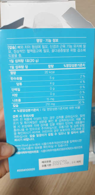 빵가게주인님이 올린 리뷰 사진 3