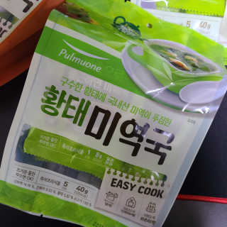 쑥이님이 올린 리뷰 사진 2