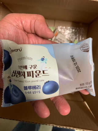 [델포유] 오븐에 구운 십센치 파운드 케이크 10개세트 — 5점을 준 리뷰어가 2020년 11월 올린 사용 사진