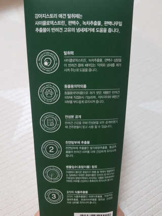 제니님이 올린 리뷰 사진 4