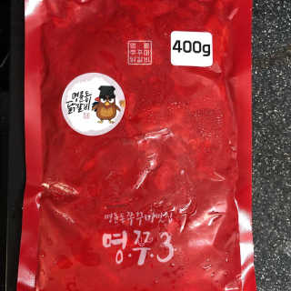 미우미우님이 올린 리뷰 사진 3