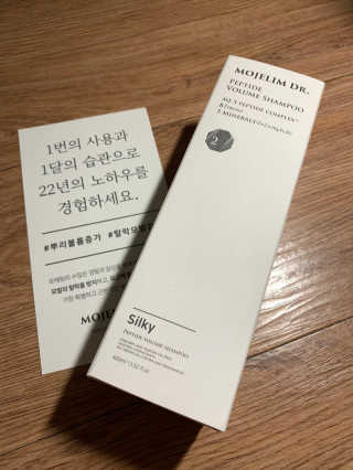 모제림닥터 펩타이드 실키 볼륨 샴푸 — 3점을 준 리뷰어가 2020년 10월 올린 사용 사진