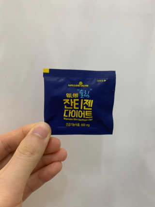 오색빛깔님이 올린 리뷰 사진 2