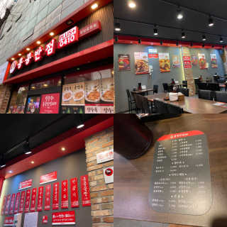 시큼한고냥이님이 올린 리뷰 사진 1
