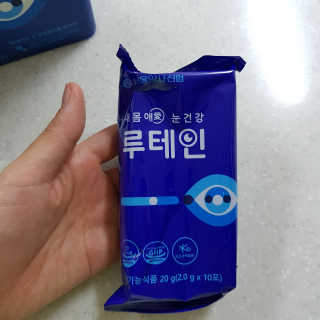 서울약사신협_내몸애눈건강루테인_2g x 50포 — 5점을 준 리뷰어가 2020년 8월 올린 사용 사진