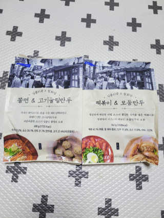 [심플리쿡]창화당떡볶이+모둠만두, 쫄면+굴림만두 SET — 5점을 준 리뷰어가 2020년 9월 올린 사용 사진