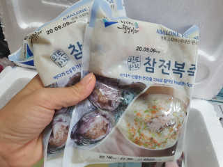바다는다웰빙이다 완도사랑 전복죽 250g - 2팩 + 전복장조림 2팩 — 5점을 준 리뷰어가 2020년 8월 올린 사용 사진