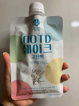 [꾸콤] 참참 OOTD쉐이크 고단백 일주일세트 50g x 5 — 5점을 준 리뷰어가 2020년 10월 올린 사용 사진