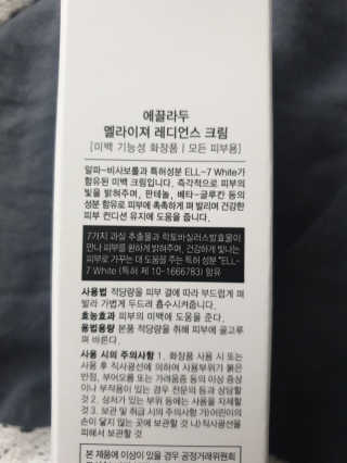 아닉네임님이 올린 리뷰 사진 2