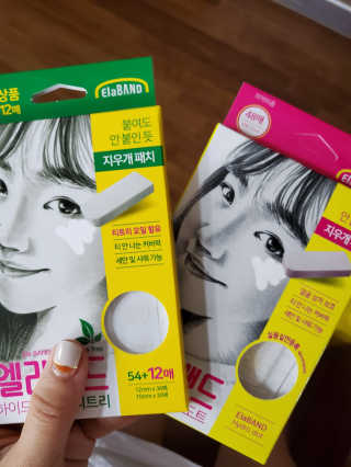 엘라밴드 하이드로 도트 스팟패치 12mm, 티트리 — 4점을 준 리뷰어가 2020년 8월 올린 사용 사진
