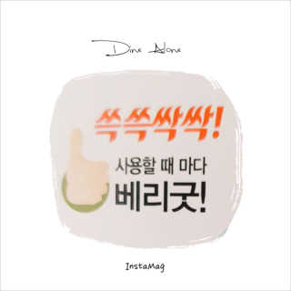 통통이님이 올린 리뷰 사진 1