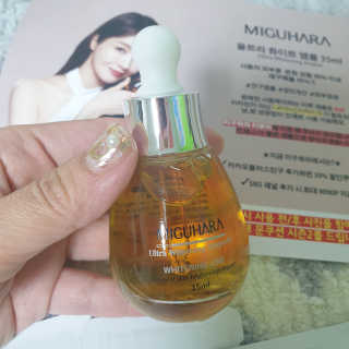 미구하라 울트라 화이트닝 앰플 35ml — 5점을 준 리뷰어가 2020년 5월 올린 사용 사진