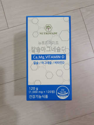 뉴트리메이드 칼슘마그네슘디 — 4.5점을 준 리뷰어가 2020년 8월 올린 사용 사진