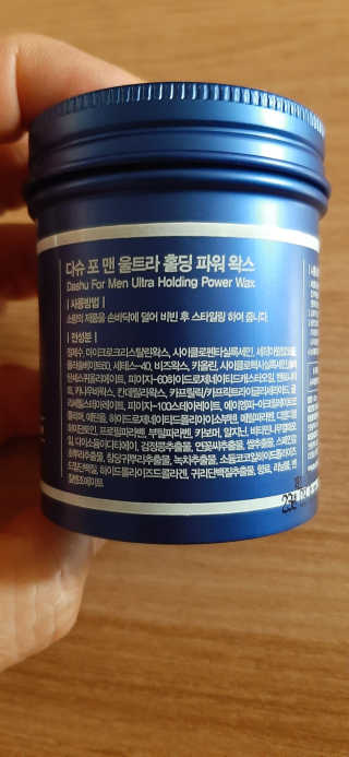 다슈코리아 다슈 울트라 홀딩 파워왁스 — 4점을 준 리뷰어가 2020년 6월 올린 사용 사진
