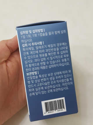 레이디버그님이 올린 리뷰 사진 2