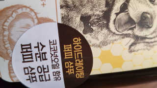 햇살아래님이 올린 리뷰 사진 3