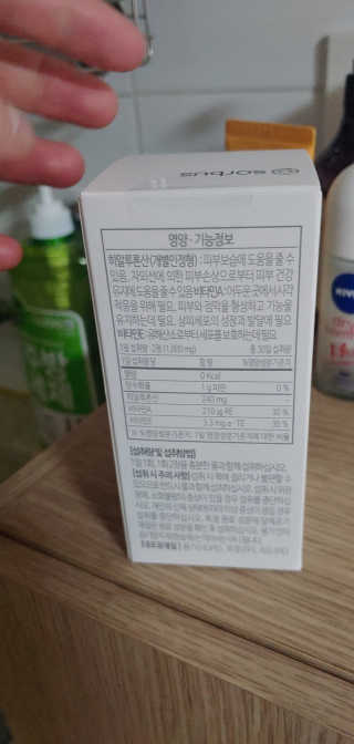 소버스 히알루론산 240 — 5점을 준 리뷰어가 2020년 4월 올린 사용 사진