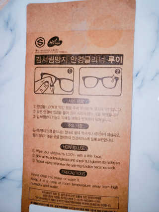 루이 김서림 방지 안경 클리너 — 5점을 준 리뷰어가 2020년 6월 올린 사용 사진