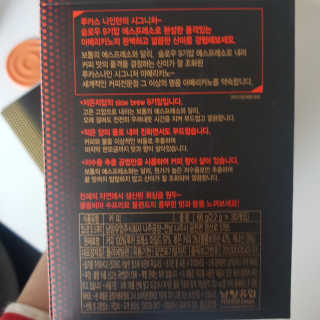 루카스나인 아메리카노 30T, 라떼 10T — 5점을 준 리뷰어가 2020년 4월 올린 사용 사진