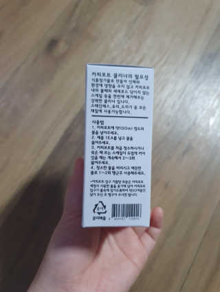 무디메이드 MUDI 커피포트 클리너 2세트 — 5점을 준 리뷰어가 2020년 6월 올린 사용 사진