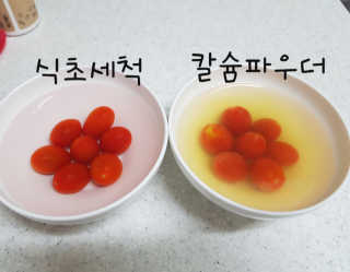 꽃다운하늘맘님이 올린 리뷰 사진 1