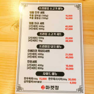 냐냐님이 올린 리뷰 사진 2