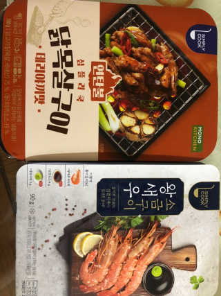 유영경님이 올린 리뷰 사진 3