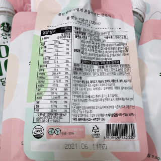 [꾸콤] 참참 OOTD쉐이크 담백한 일주일세트 50g x 5 — 5점을 준 리뷰어가 2020년 9월 올린 사용 사진