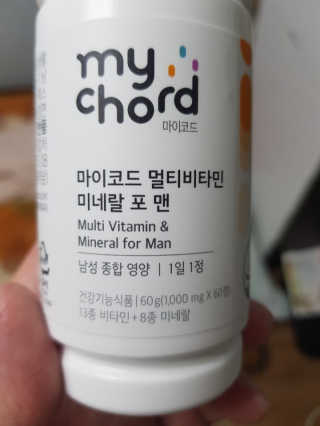JW중외제약 마이코드 멀티비타민미네랄 포 맨 — 5점을 준 리뷰어가 2020년 8월 올린 사용 사진