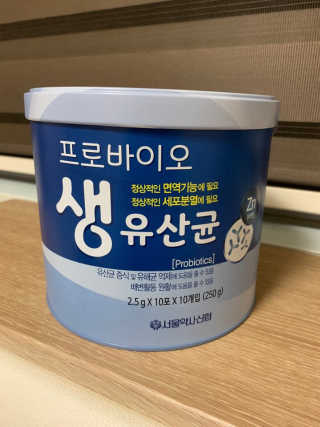 서울약사신협_프로바이오생유산균_2.5G x 100포 — 5점을 준 리뷰어가 2020년 4월 올린 사용 사진