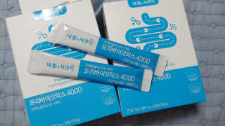 내몸에사과해 프리바이오틱스4000 — 5점을 준 리뷰어가 2020년 11월 올린 사용 사진