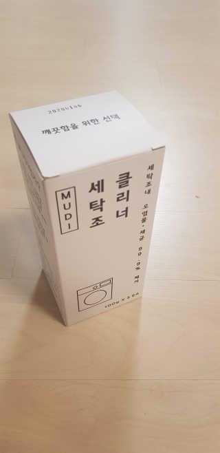 크로님이 올린 리뷰 사진 1
