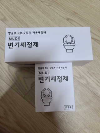 꼬미맘♡님이 올린 리뷰 사진 1
