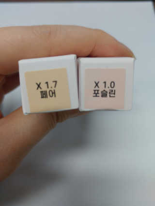 [블랙루즈] 줌 인 HD 커버핏 컨실러 3종 中 택1 — 5점을 준 리뷰어가 2020년 7월 올린 사용 사진