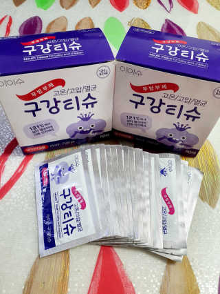 100도 이상에서 삶아 멸균 안심 아이수 구강 티슈 — 5점을 준 리뷰어가 2020년 11월 올린 사용 사진
