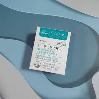 한국야쿠르트 브이푸드 면역케어 — 5점을 준 리뷰어가 2020년 11월 올린 사용 사진