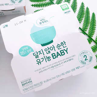 남양유업 떠먹는 불가리스 달지 않아 순한 유기농 BABY 2단계 — 4점을 준 리뷰어가 2020년 10월 올린 사용 사진