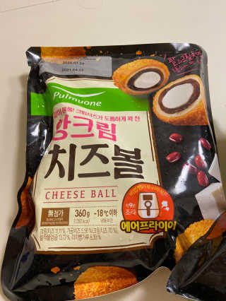 [풀무원] 치즈볼 2종-모짜렐라, 앙크림 — 4점을 준 리뷰어가 2020년 10월 올린 사용 사진