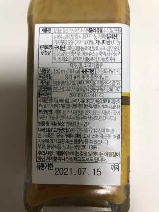 하니님이 올린 리뷰 사진 2