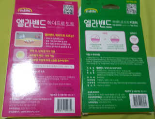 엘라밴드 하이드로 도트 스팟패치 12mm, 티트리 — 5점을 준 리뷰어가 2020년 8월 올린 사용 사진