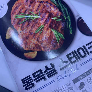 mintchococonut님이 올린 리뷰 사진 3