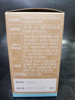 유성인성맘님이 올린 리뷰 사진 2