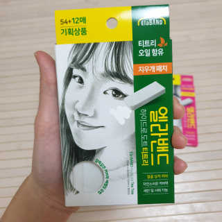 고구밍님이 올린 리뷰 사진 3