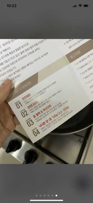 화곡미담 옛날 떡볶이 — 5점을 준 리뷰어가 2020년 5월 올린 사용 사진