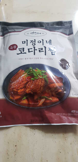 미정이네 코다리찜 [미정이네] 코다리찜 간편식 요리키트 — 5점을 준 리뷰어가 2020년 4월 올린 사용 사진
